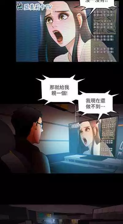 干爹我还要1-24话