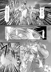 [Ringo Doumei (Mitaka)] Broken Chocolat [Digital]