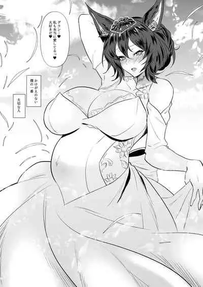 [Jikomankitsu. (WTwinMkII2nd)] Ilsa true LOVE (Granblue Fantasy) [Digital]