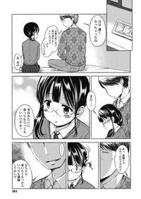 [Misao.] Hajimete Janai yo? [Digital]