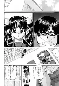 COMIC Aun 2012-07