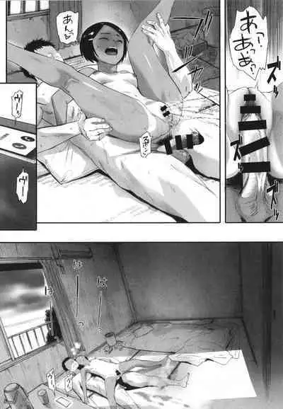 [Arai Kei] Haramase Game (Futei no Karada)