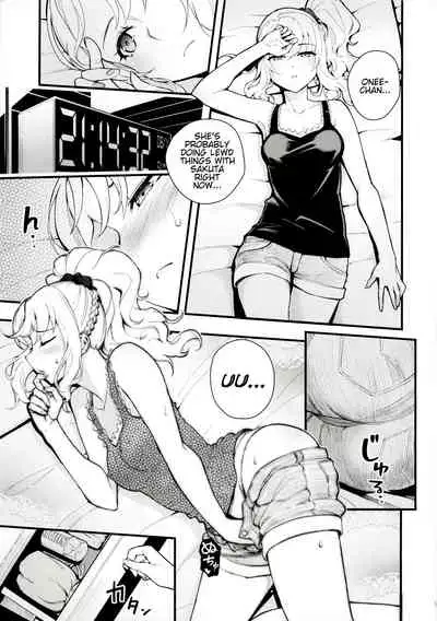 Sisters Panic