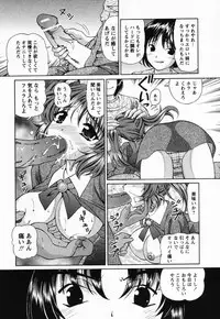 [Tukimi Daifuku] Jusei Muyou!
