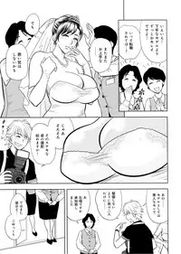 [Tatsunami Youtoku, Yamazaki Masato] Bijin Henshuu-chou no Himitsu