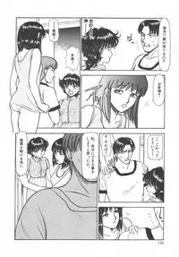 [Ayasaka Mitsune] Tottemo DANGER Bunny-chan!! SIDE-B