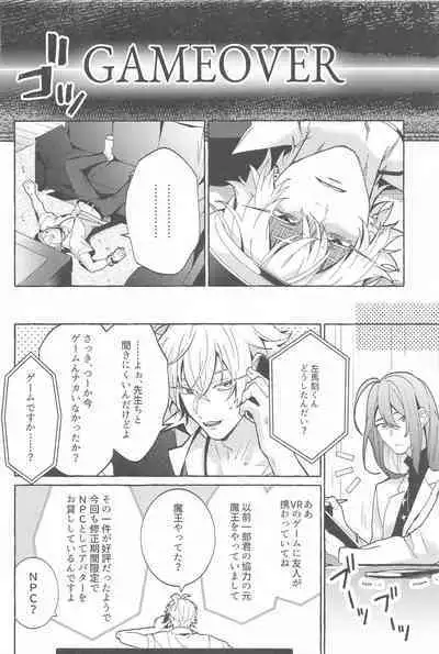To be continued!