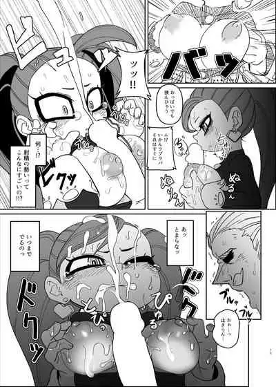 Power of Love
