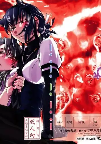 先生はお腹がすいたので