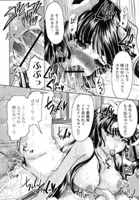 [Jinbo Hitode] Tomodachi Ijiri [Digital]