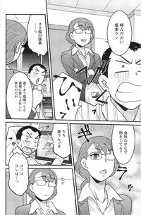 Action Pizazz DX 2014-10