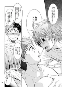 Ebitendon & Shima Kyousuke - Hige