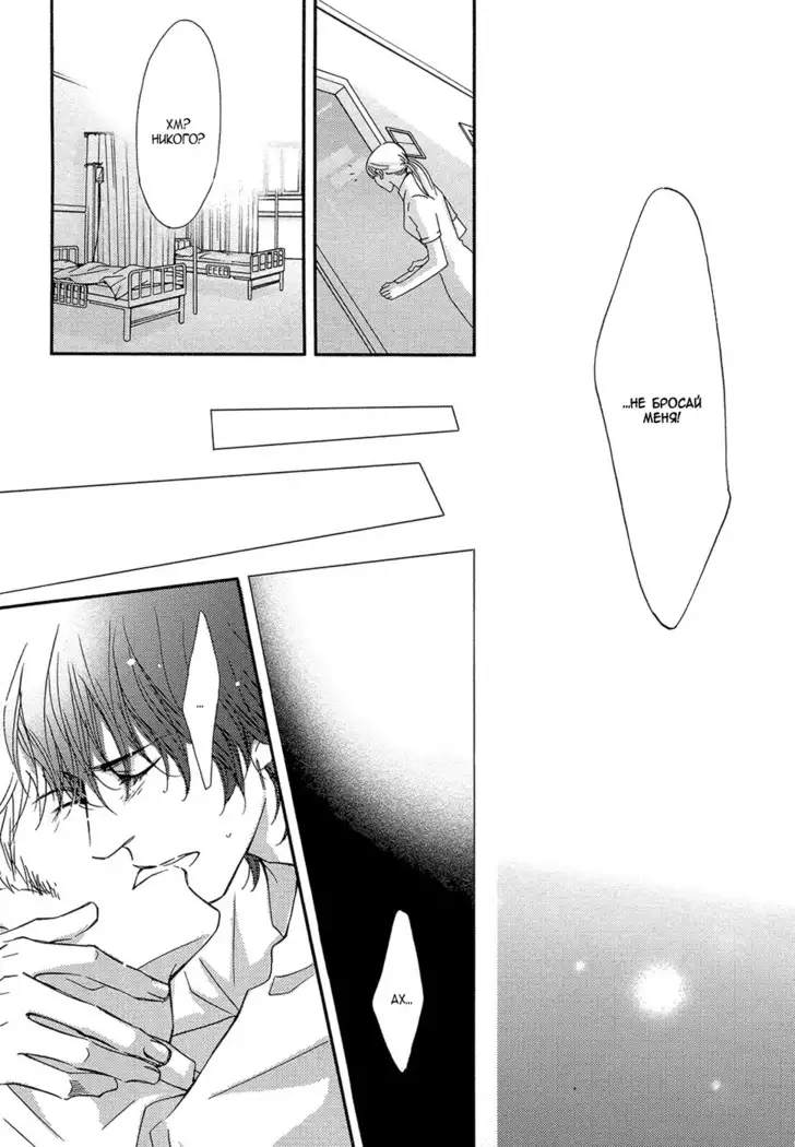 Kachou wa Kakko Ii