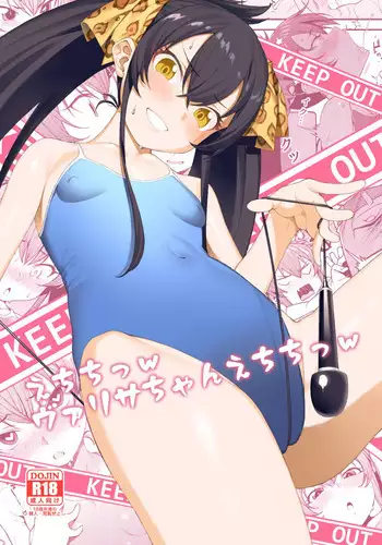 [花村しゅーぞー] きみができてしまったから