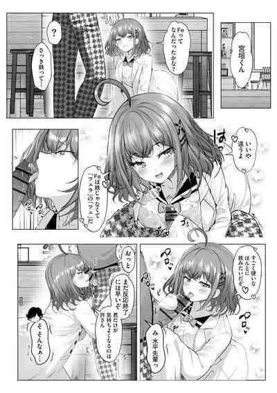 Cyberia Plus Vol. 15