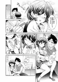 Punch Line