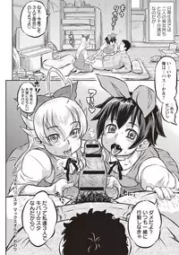 [Minority] Junai Orgasm [Digital]