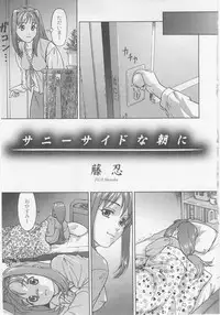 Comic Moog 2005-10