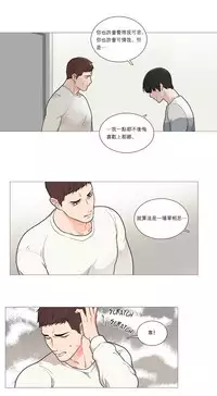 [The Jinshan] Sadistic Beauty | 虐美人 Ch.1-46[Chinese] [17+沒有漢化]
