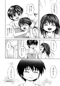 [Kawady Max] Shoujo Dorei School