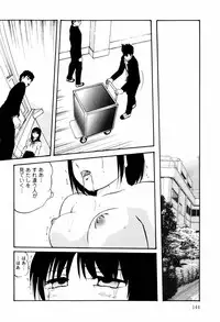 [Kazusa Shima] Hard Breeder Second