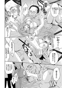[Kaneyama Shin] Hitozuma Chigoku [Digital]