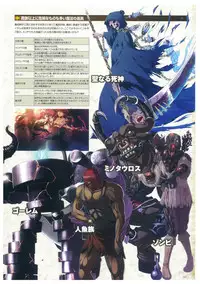 Kyonyuu Gensou -Kyonyuu Fantasy Complete-