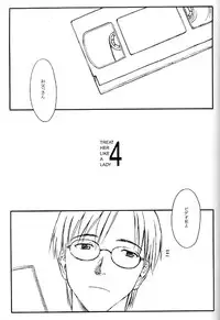 (CR27) [Family Affair (Family Man)] TREAT HER LIKE A LADY 4