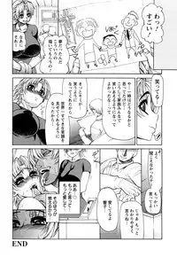 [Ginyoku Screw] Ginyoku Deep