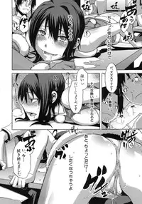 [ShindoL] Sarashi Ai