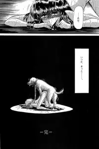 [Circle Taihei-Tengoku (Horikawa Gorou)] Fuyuko