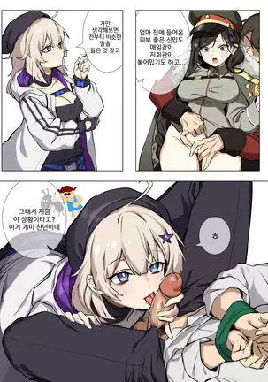 aa12 (decensored)