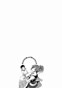 [Kudou Hiroshi] Chichi Kuri Manjuu [Digital]
