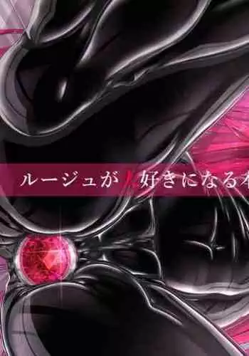 金光聖菩の言うとおり