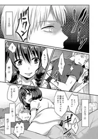COMIC Ananga Ranga Vol. 37