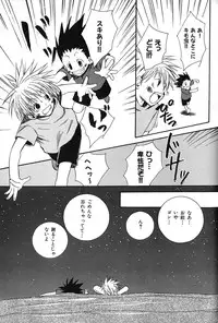kimi to nara - if im with you (HunterxHunter)