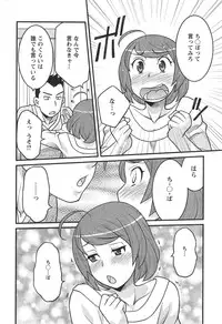 Action Pizazz DX 2015-01