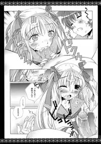 (CT16) [check-tic☆ (tete)] Koibana (Saki)