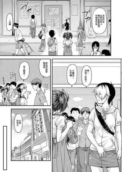 Kanyou Shoujo