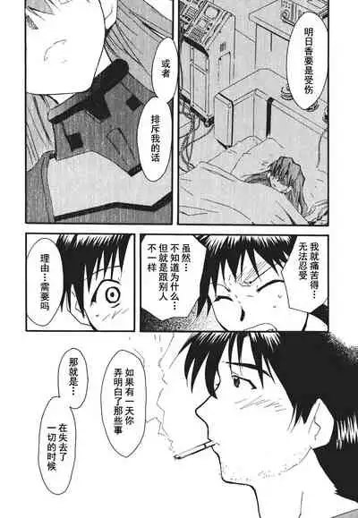 RETAKE总编集