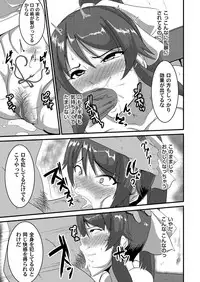 COMIC Magnum Vol. 100