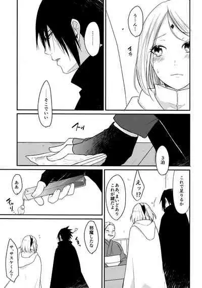 (Chou Zennin Shuuketsu 2019) [Togijiru (OhRin)] Darling Pinky Bottle (Naruto)