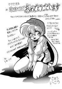 [Hibiki Jun] Big Sworder