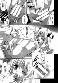 [STUDIO BIG-X (Arino Hiroshi)] ALICE Gekan [Chinese] [随缘汉化] [Digital]