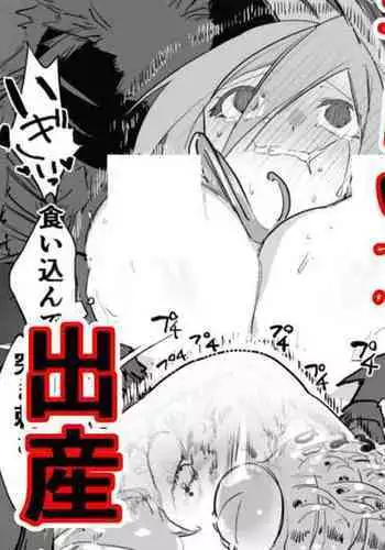 R-FGO