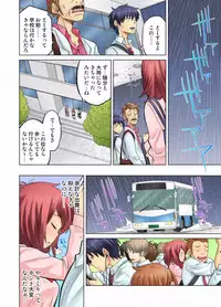 My Classmate is My Dad's Bride, But in Bed She's Mine.