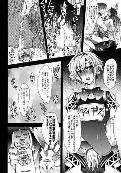 Kyouei Mizugi to Sukusui to