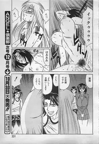 ANGEL Club 2001-11