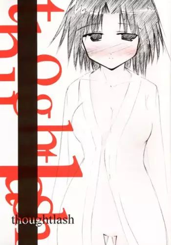 Anata wa Jellyfish no Touryou desu
