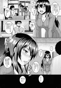 [Kazuhiro] Mesu Ana Choukyou Shiiku